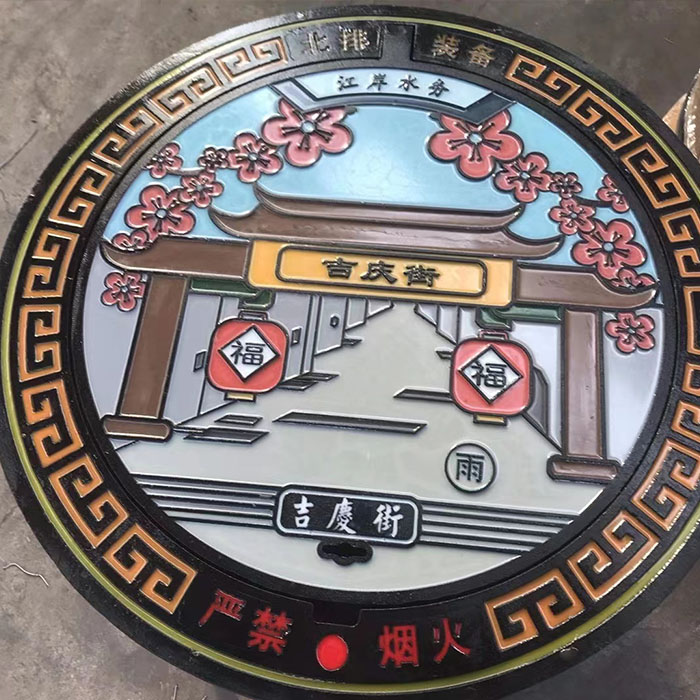 藝術(shù)井蓋