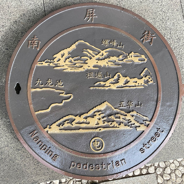 藝術(shù)井蓋